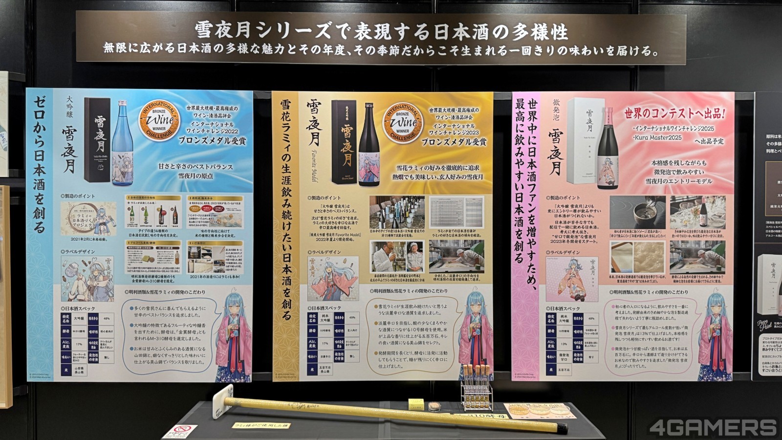 S__35848420_0