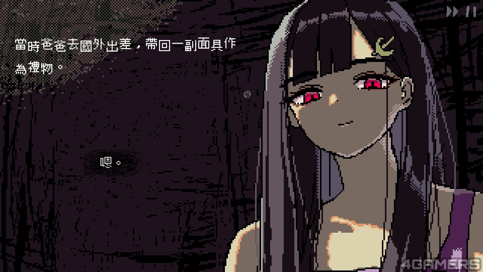 20250603232126_1