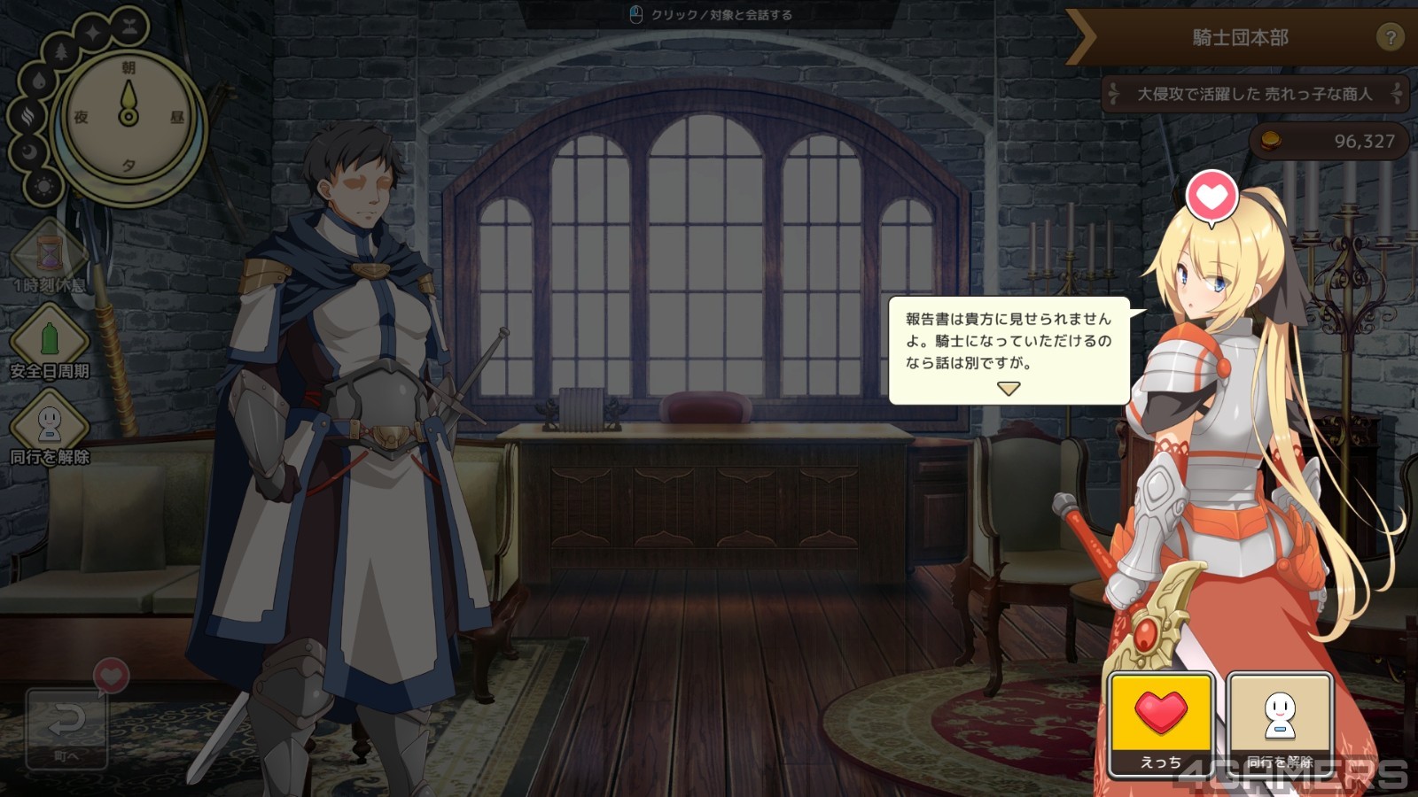 250529_shinsai (7)